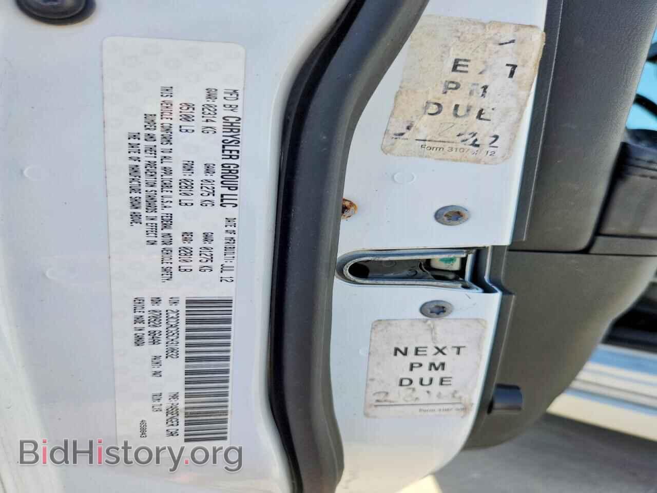 2012 CHRYSLER 300 - VIN: 2C3CCACG5CH310832 - Photo 12