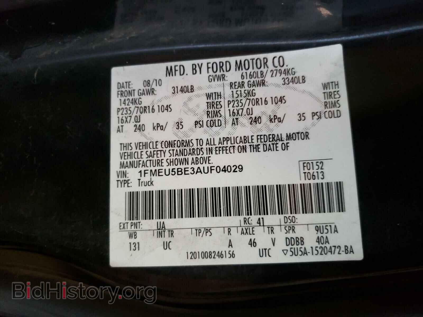 2010 FORD EXPLORER - VIN: 1FMEU5BE3AUF04029 - Фото 10