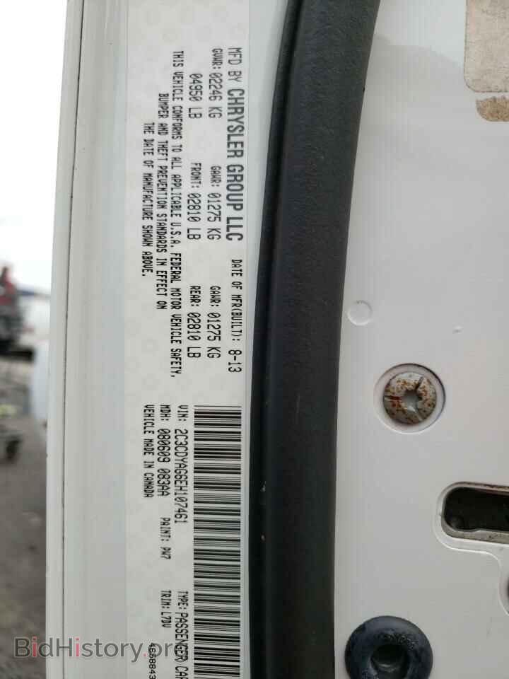 2014 DODGE CHALLENGER - VIN: 2C3CDYAG6EH107461 - Фото 12
