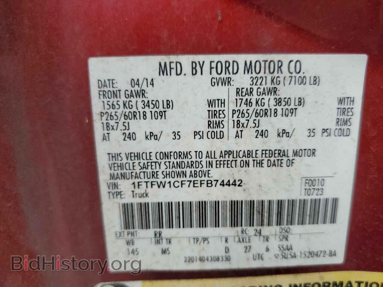 2014 FORD F150 - VIN: 1FTFW1CF7EFB74442 - Фото 12