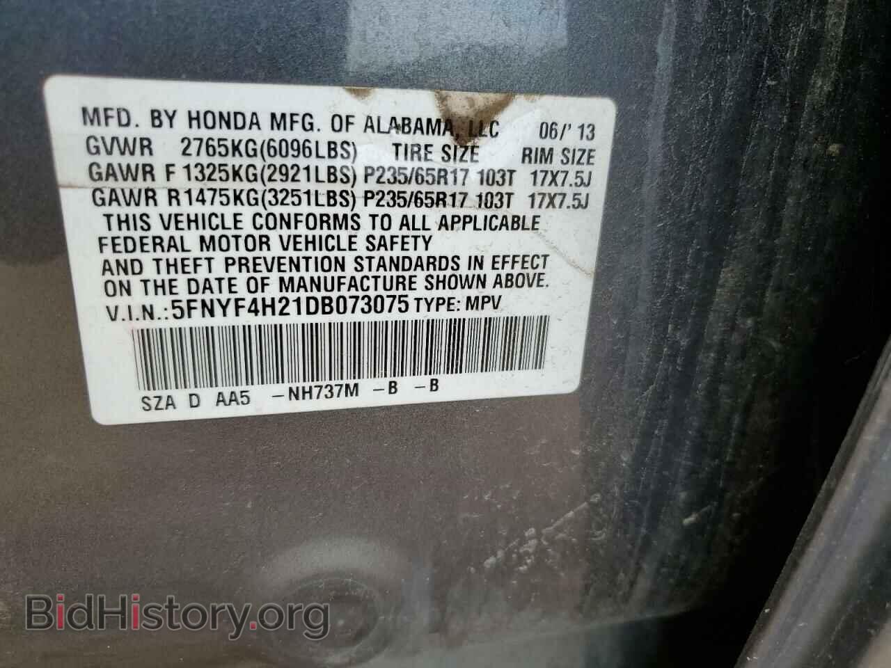2013 HONDA PILOT - VIN: 5FNYF4H21DB073075 - Фото 12