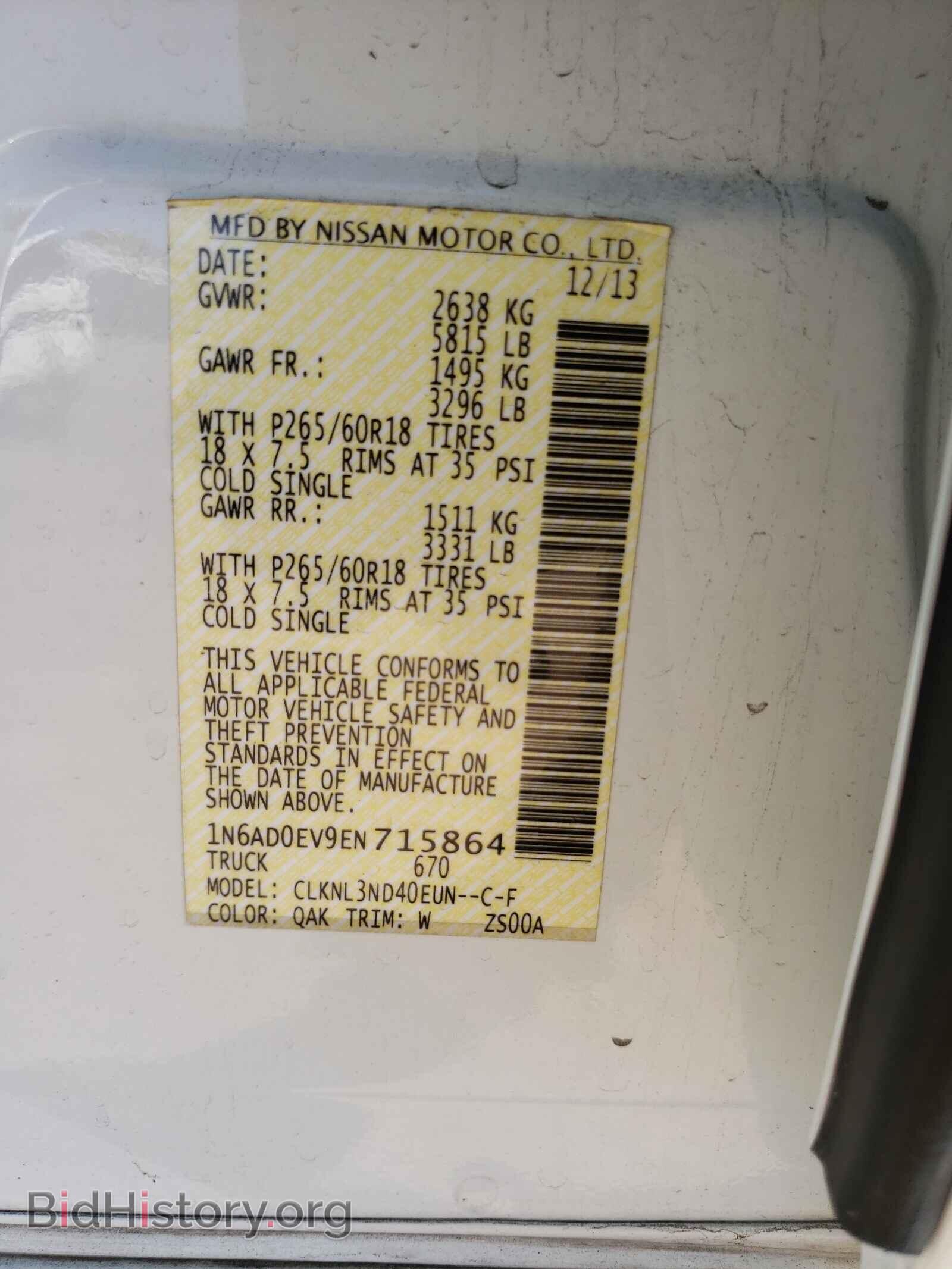 2014 NISSAN FRONTIER - VIN: 1N6AD0EV9EN715864 - Фото 10