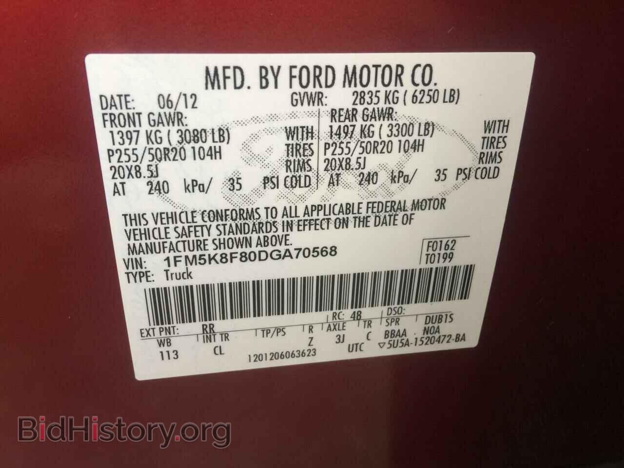 2013 FORD EXPLORER - VIN: 1FM5K8F80DGA70568 - Фото 10
