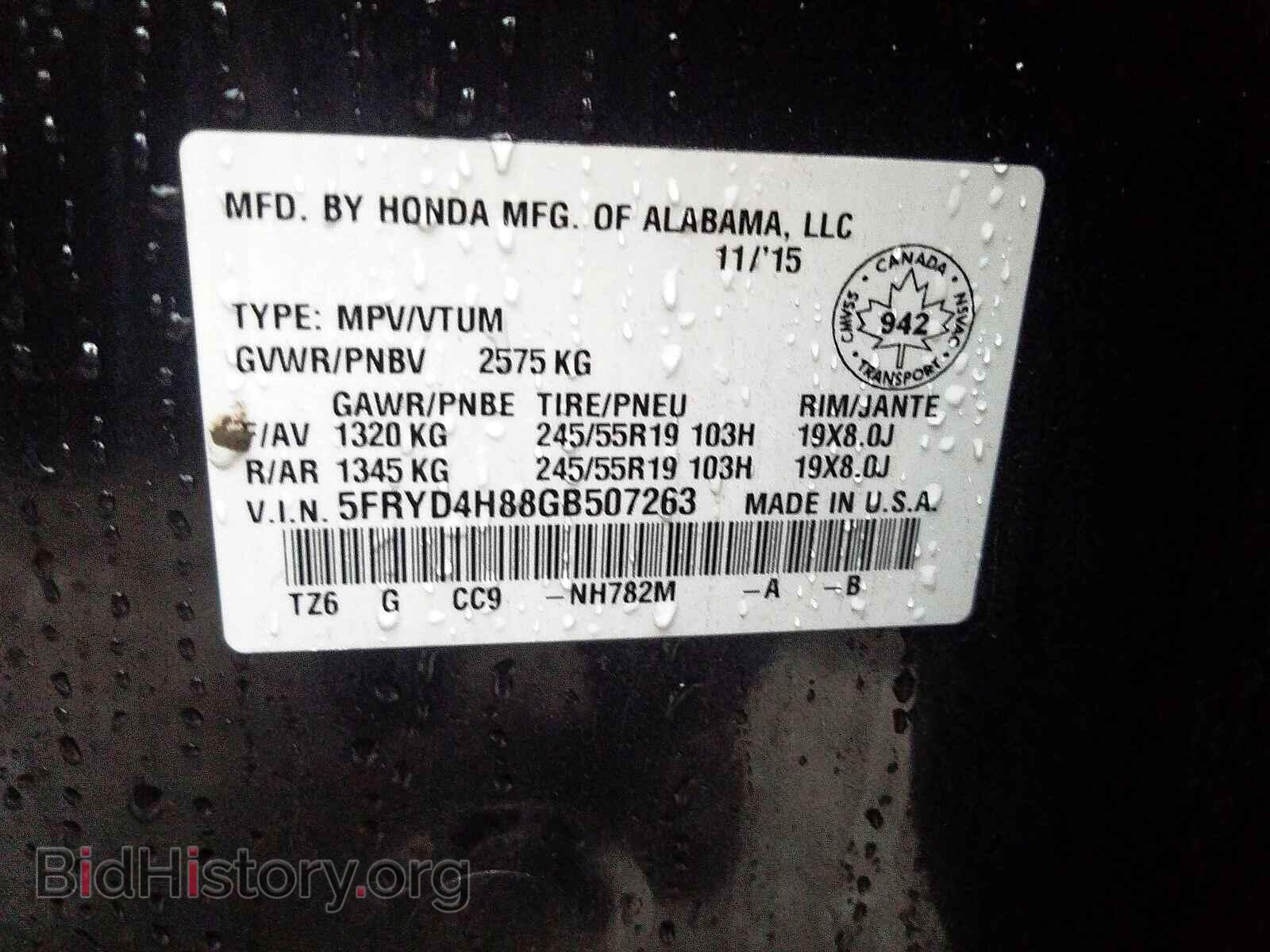 2016 ACURA MDX - VIN: 5FRYD4H88GB507263 - Фото 10