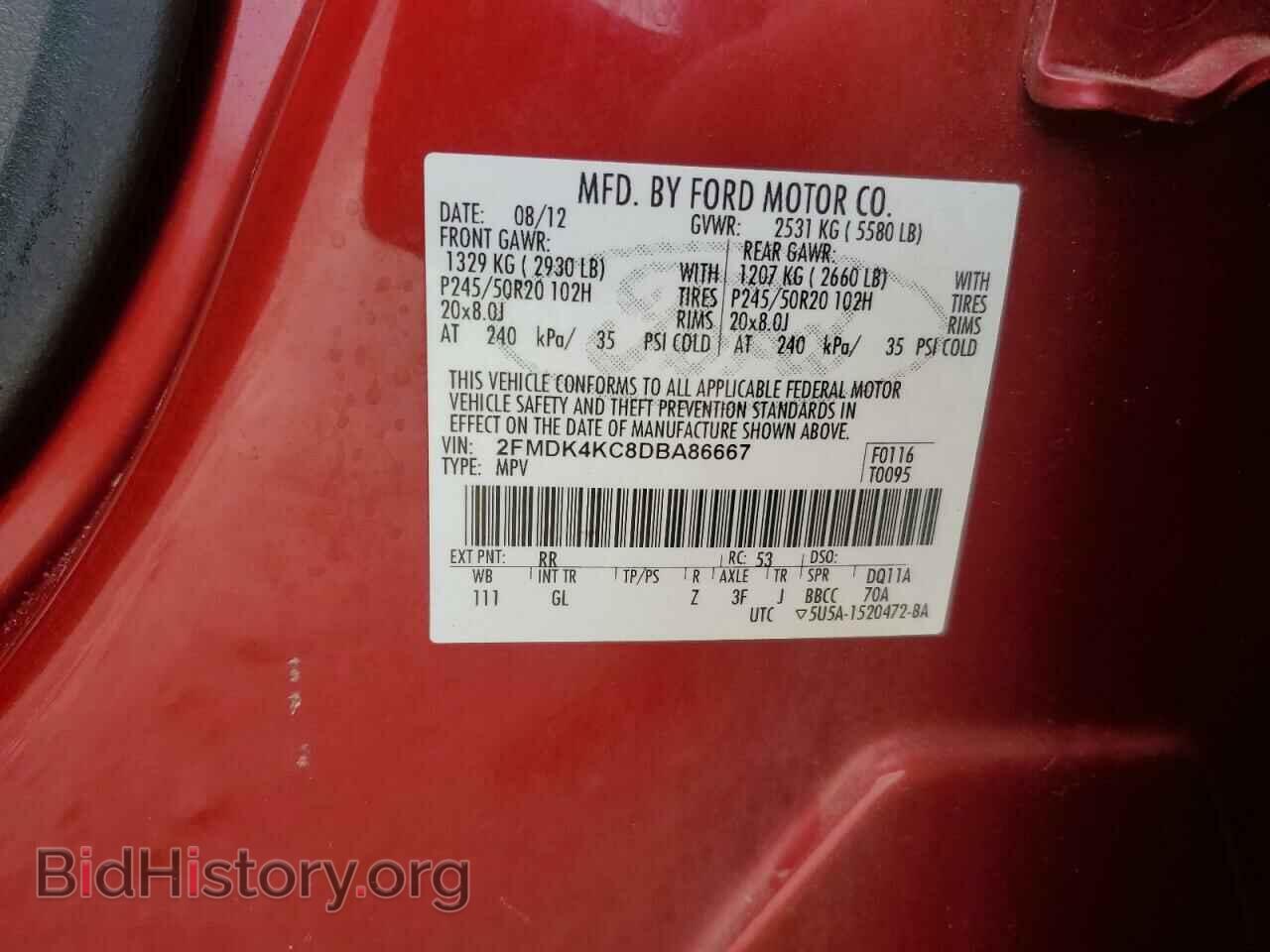 2013 FORD EDGE - VIN: 2FMDK4KC8DBA86667 - Фото 13