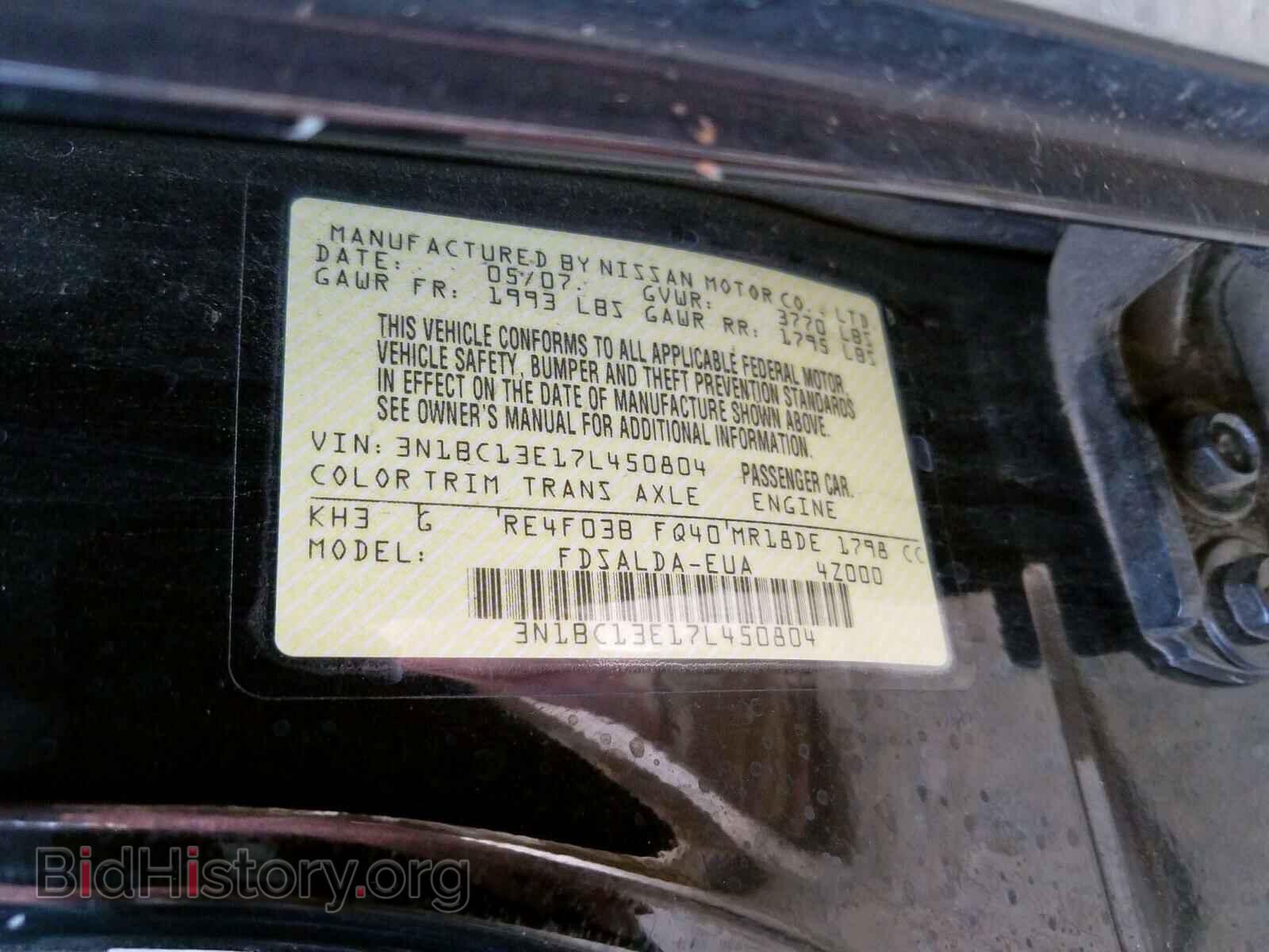 2007 NISSAN VERSA - VIN: 3N1BC13E17L450804 - Фото 10