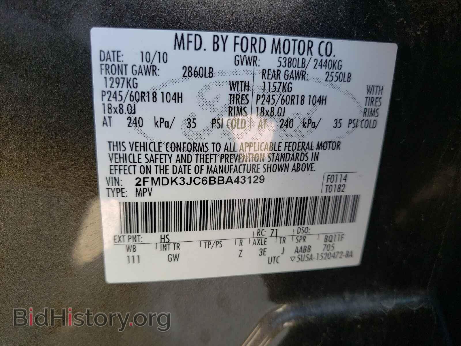 2011 FORD EDGE - VIN: 2FMDK3JC6BBA43129 - Фото 10