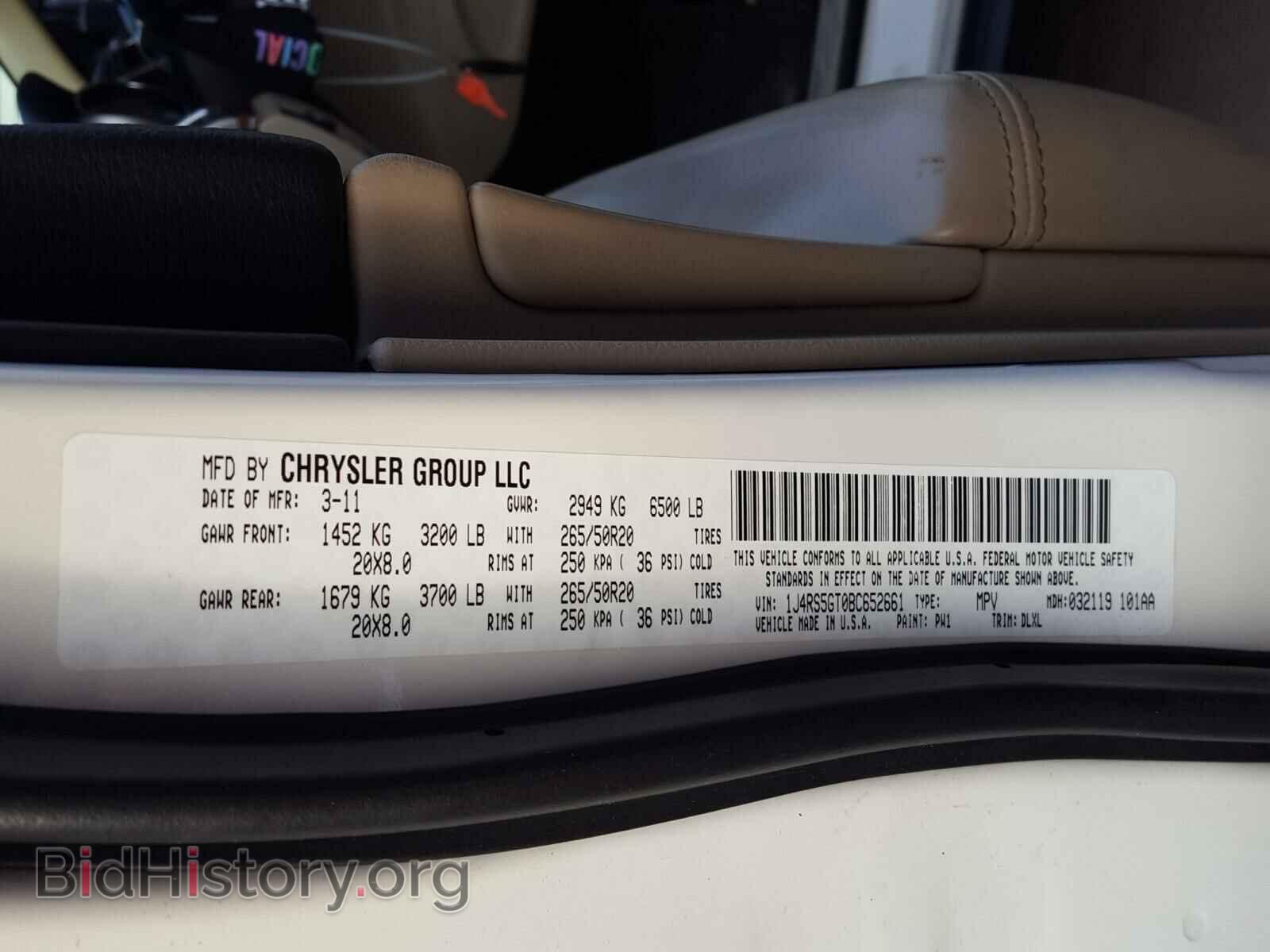 2011 JEEP CHEROKEE - VIN: 1J4RS5GT0BC652661 - Фото 10