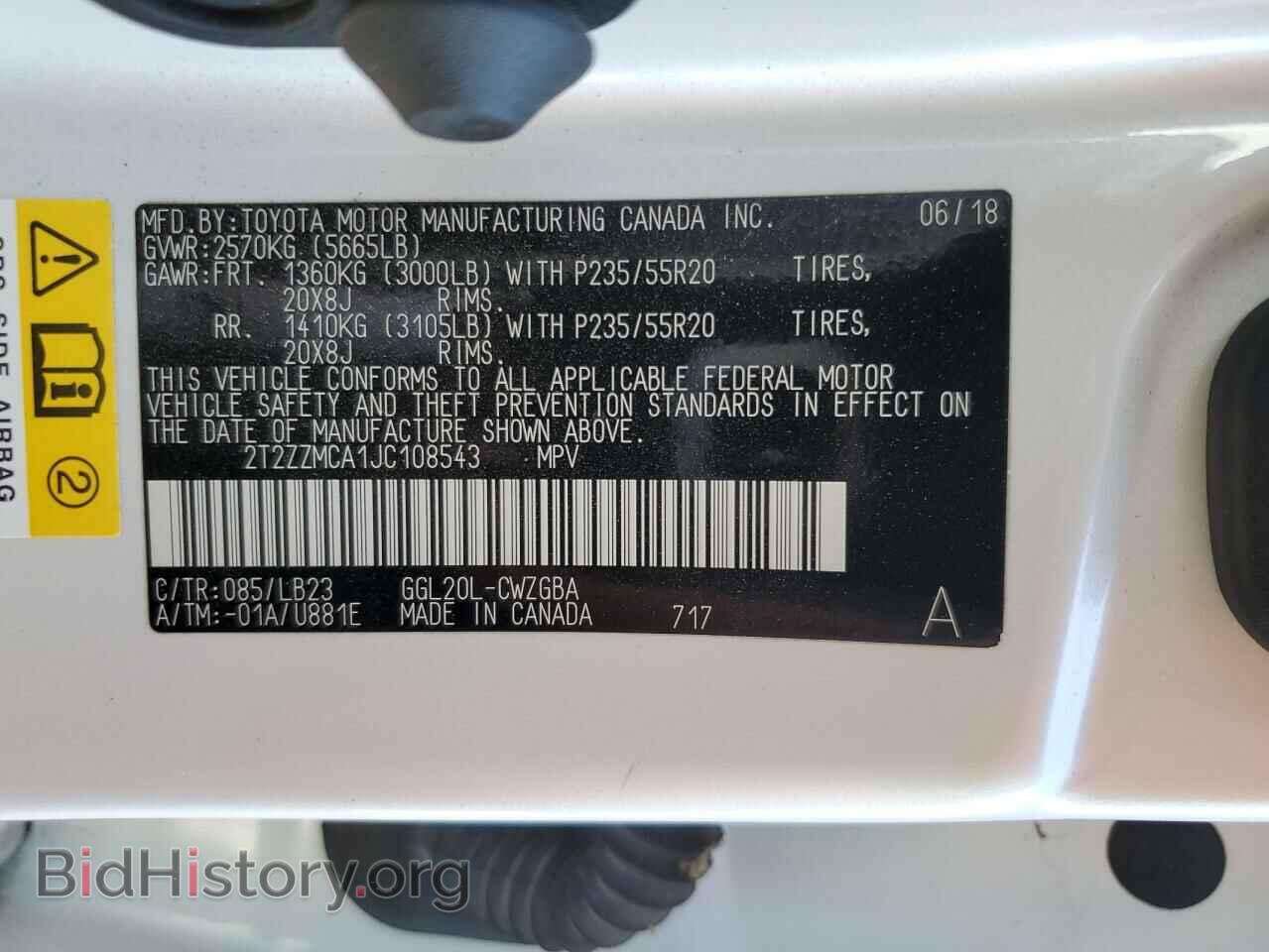 2018 LEXUS RX350 - VIN: 2T2ZZMCA1JC108543 - Фото 12