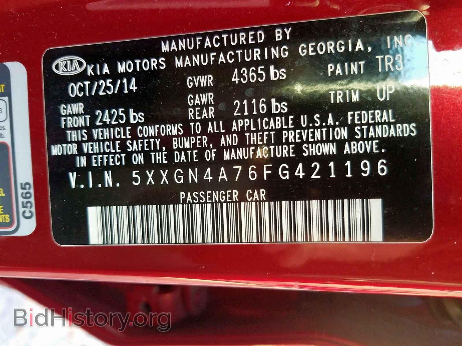 2015 KIA OPTIMA - VIN: 5XXGN4A76FG421196 - Фото 10