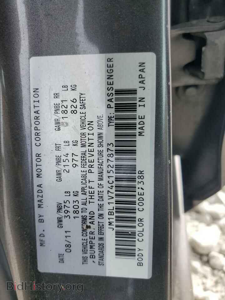2012 MAZDA 3 - VIN: JM1BL1V74C1527873 - Фото 13