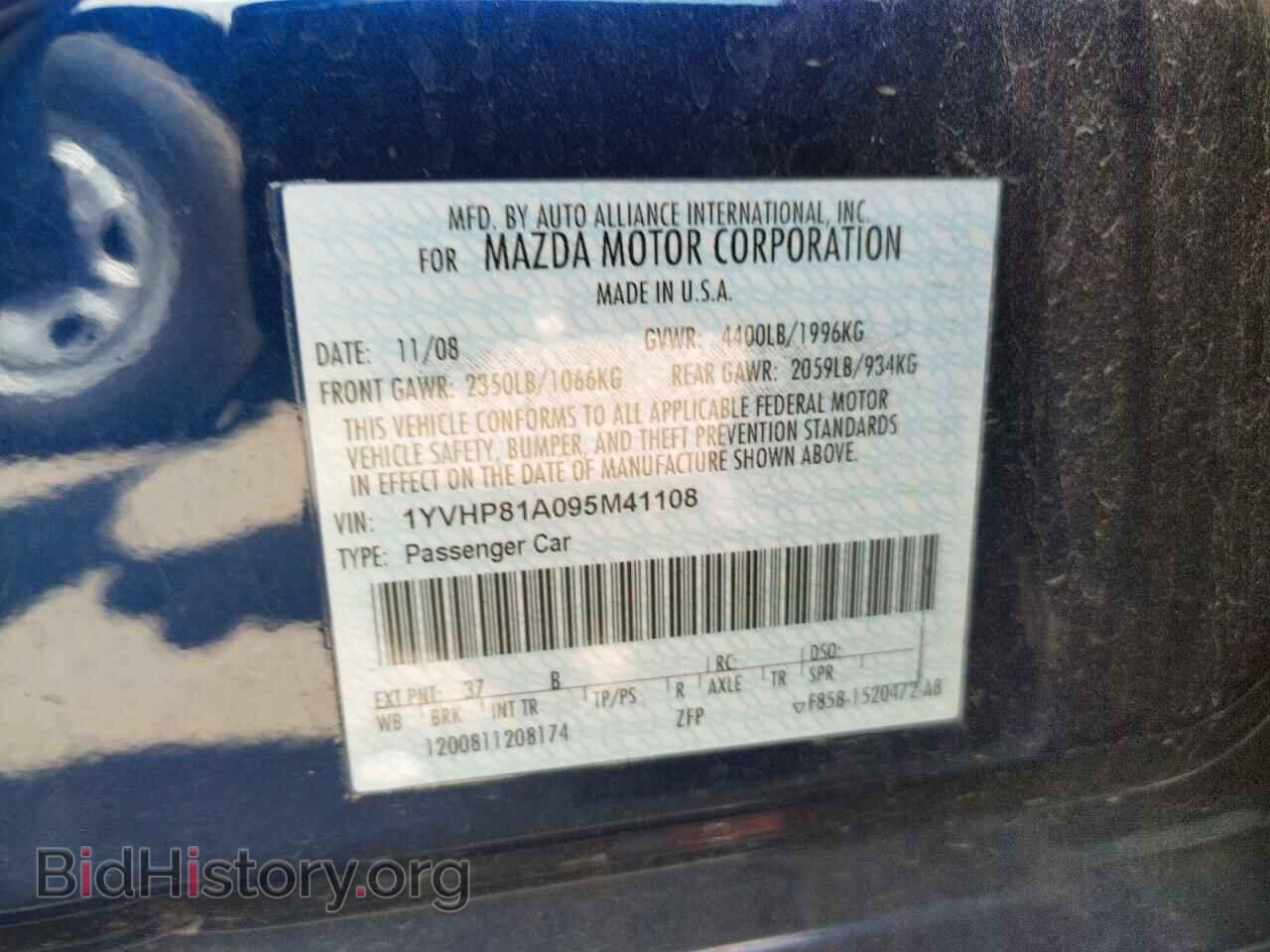 2009 MAZDA 6 - VIN: 1YVHP81A095M41108 - Фото 10