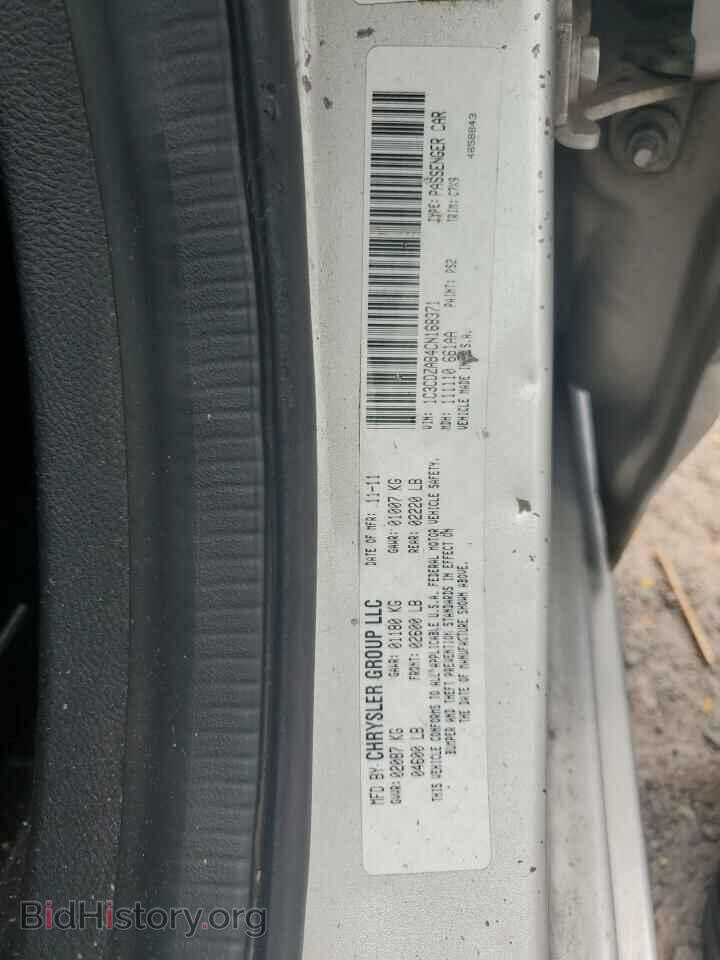 2012 DODGE AVENGER - VIN: 1C3CDZAB4CN168371 - Photo 12