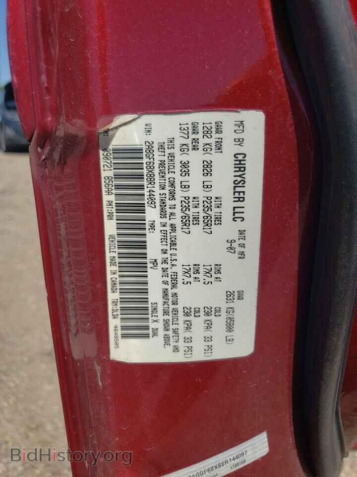 2008 CHRYSLER PACIFICA - VIN: 2A8GF68X88R144097 - Фото 12