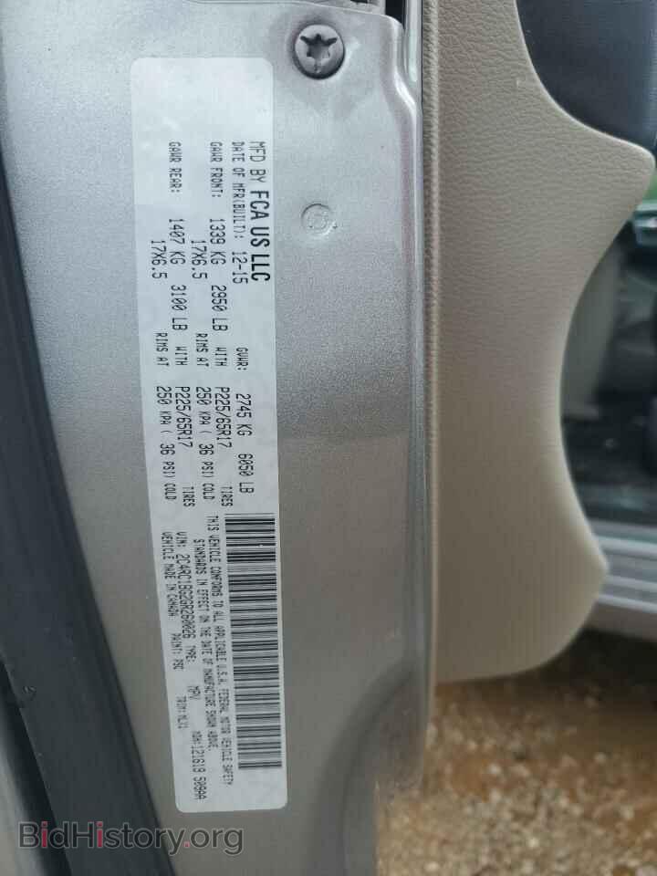 2016 CHRYSLER MINIVAN - VIN: 2C4RC1BG2GR260026 - Фото 13