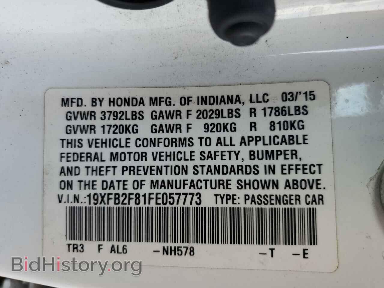 2015 HONDA CIVIC - VIN: 19XFB2F81FE057773 - Фото 12
