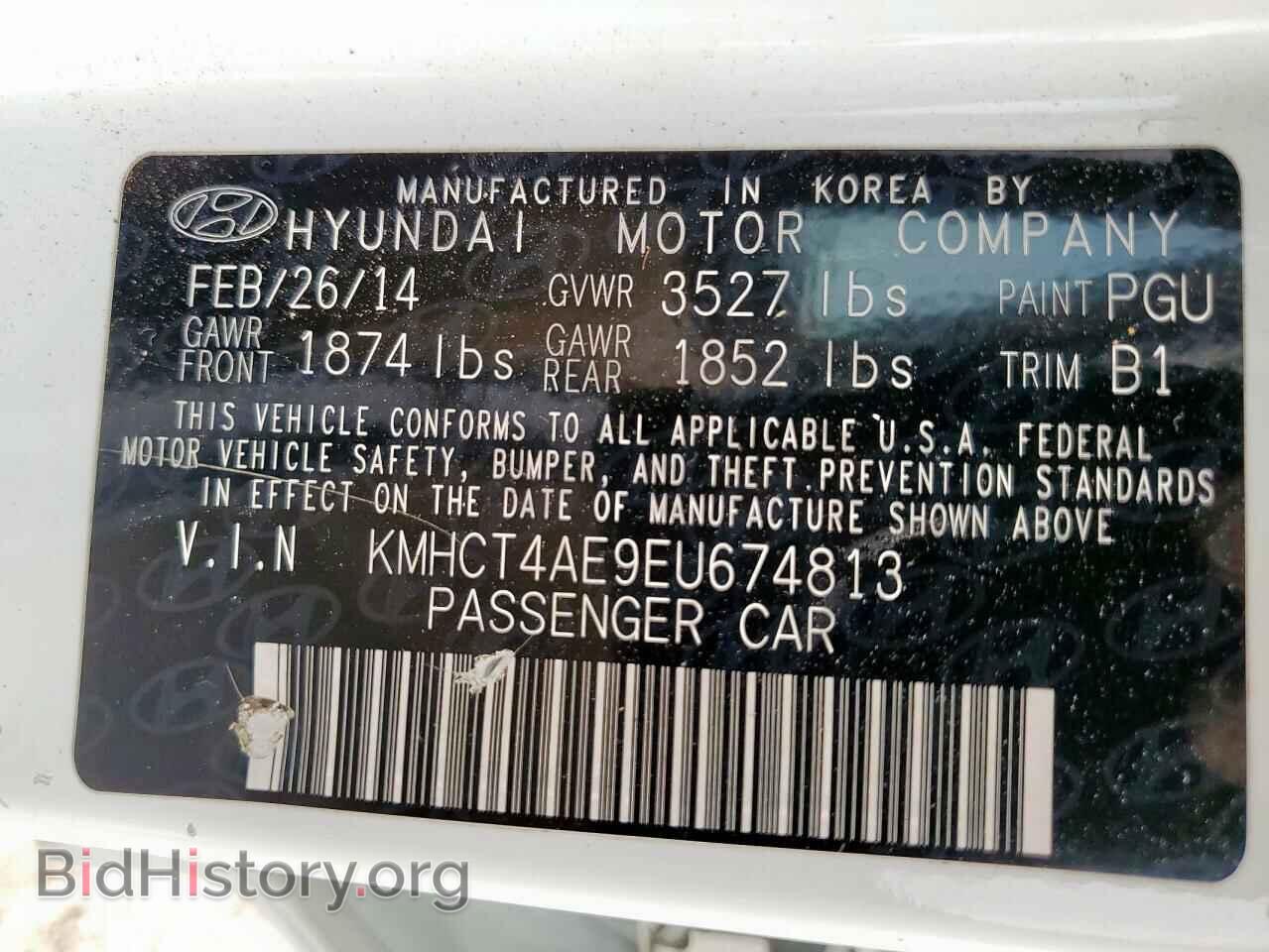 2014 HYUNDAI ACCENT - VIN: KMHCT4AE9EU674813 - Фото 12