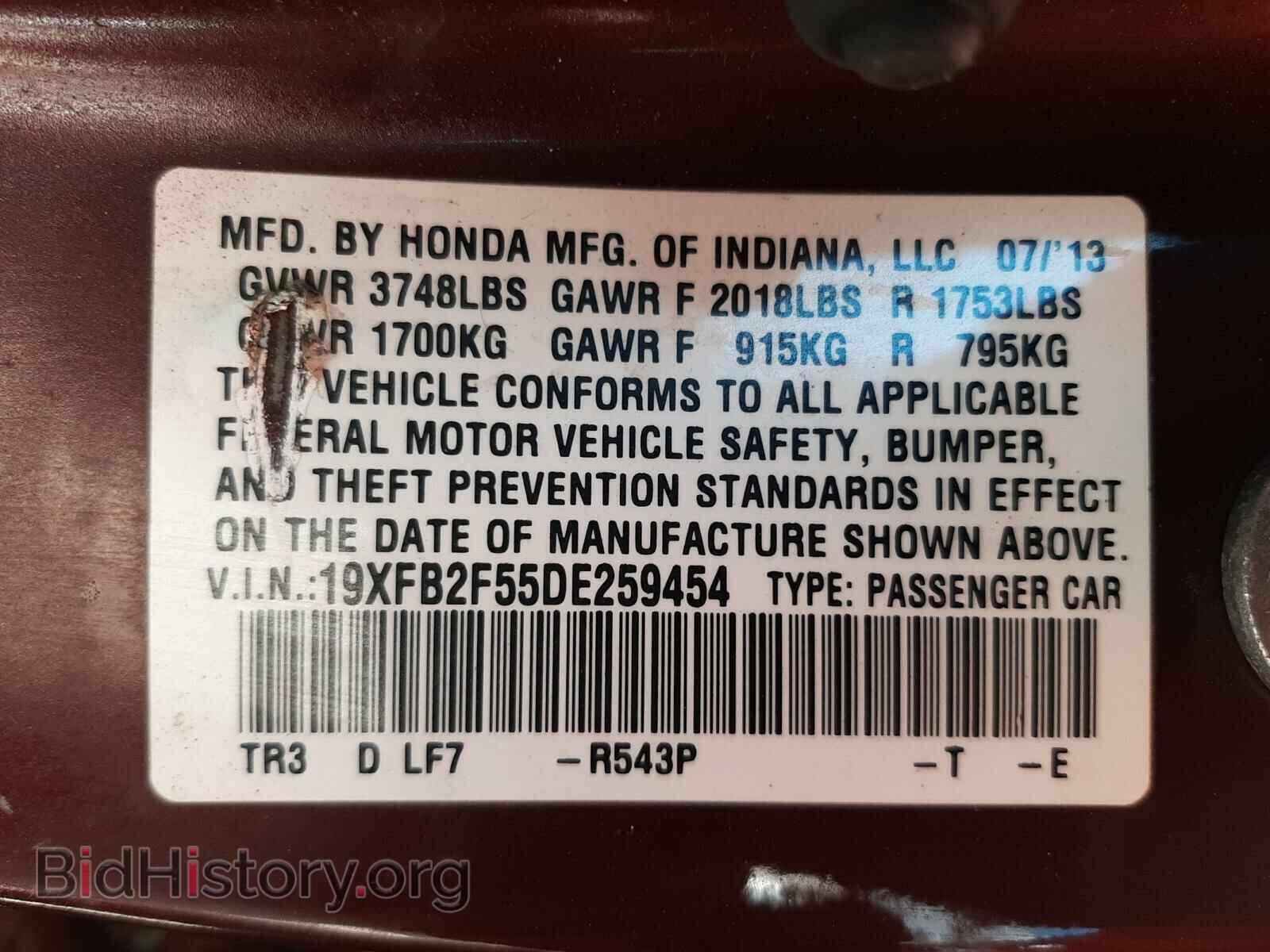 2013 HONDA CIVIC - VIN: 19XFB2F55DE259454 - Фото 10