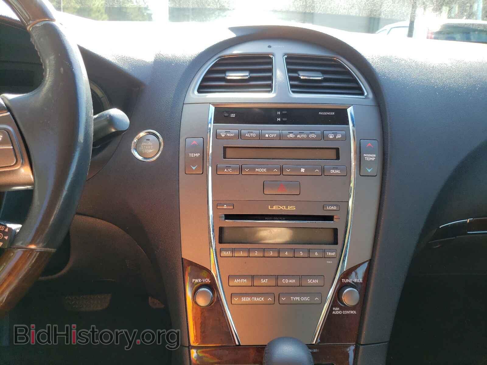 2012 LEXUS ES350 - VIN: JTHBK1EG5C2485662 - Фото 9