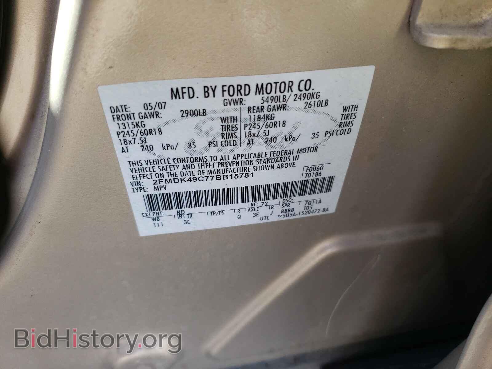 2007 FORD EDGE - VIN: 2FMDK49C77BB15781 - Фото 10