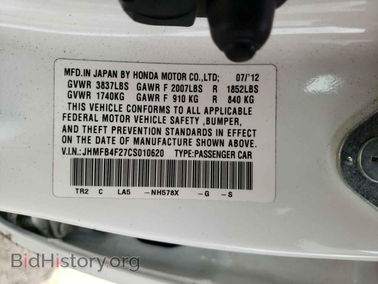 2012 HONDA CIVIC - VIN: JHMFB4F27CS010620 - Фото 10