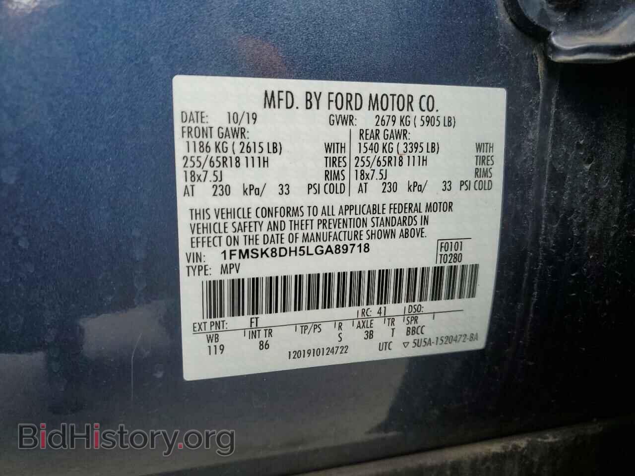 2020 FORD EXPLORER - VIN: 1FMSK8DH5LGA89718 - Photo 13