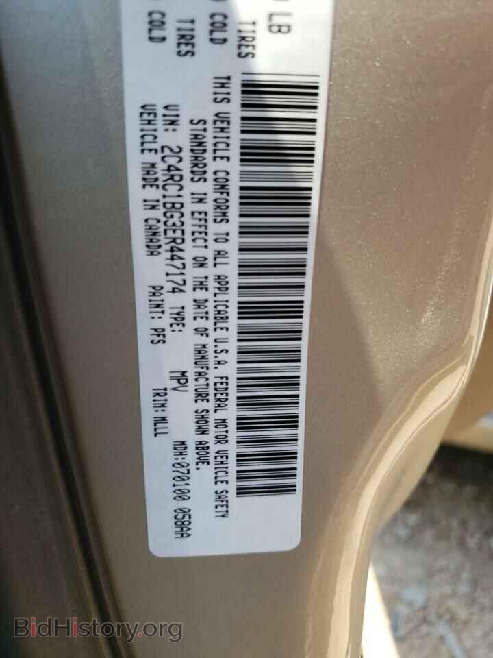 2014 CHRYSLER MINIVAN - VIN: 2C4RC1BG3ER447174 - Фото 14