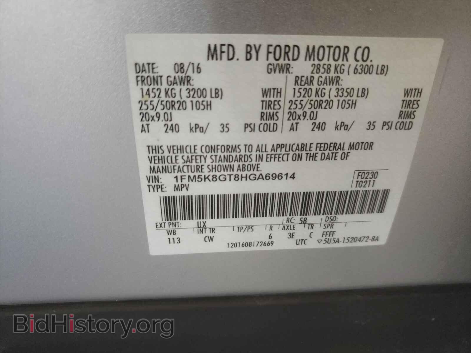 2017 FORD EXPLORER - VIN: 1FM5K8GT8HGA69614 - Фото 10