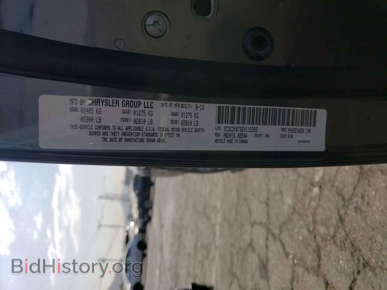2014 DODGE CHALLENGER - VIN: 2C3CDYBT5EH115269 - Photo 10
