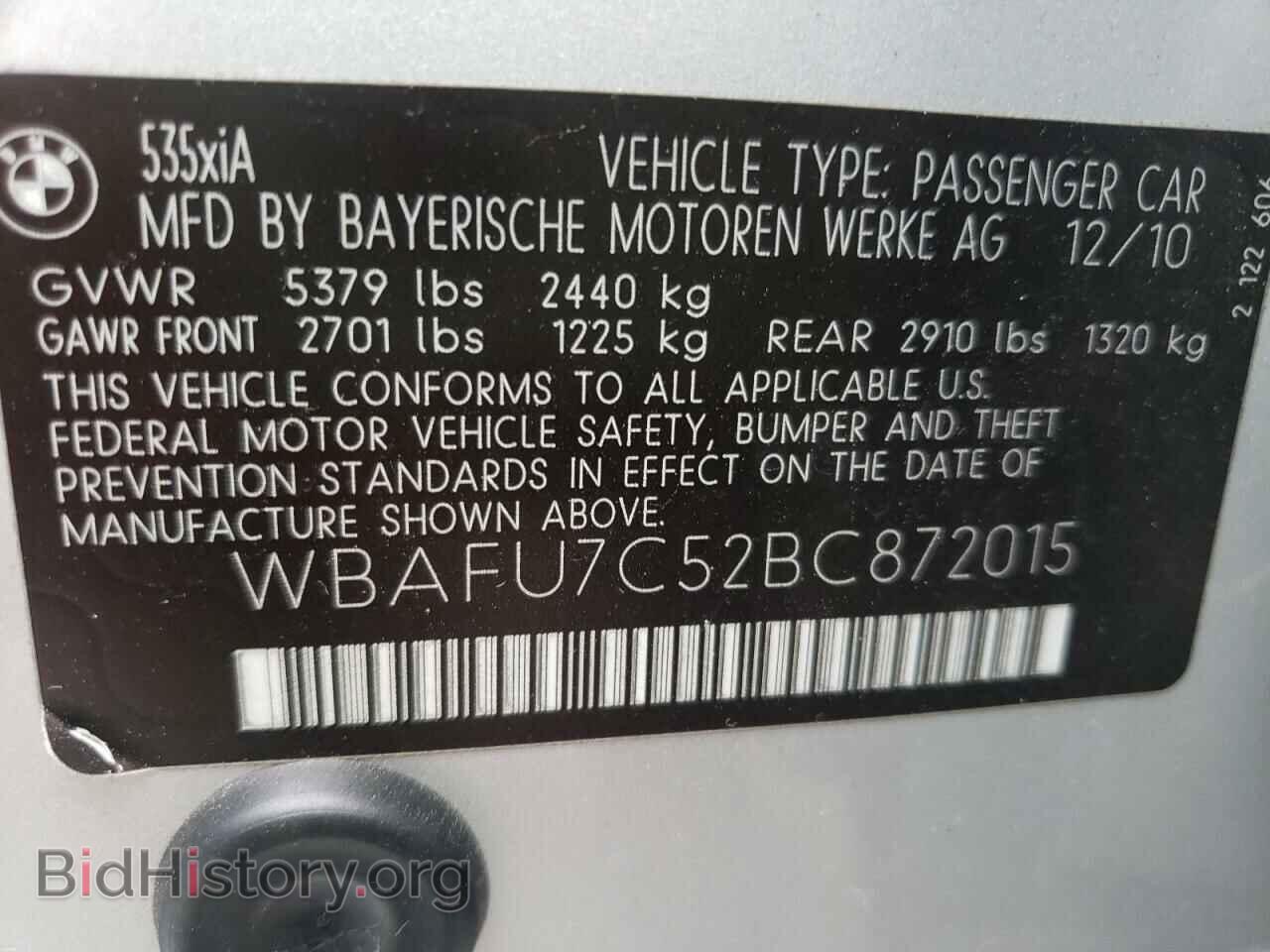 2011 BMW 5 SERIES - VIN: WBAFU7C52BC872015 - Фото 10