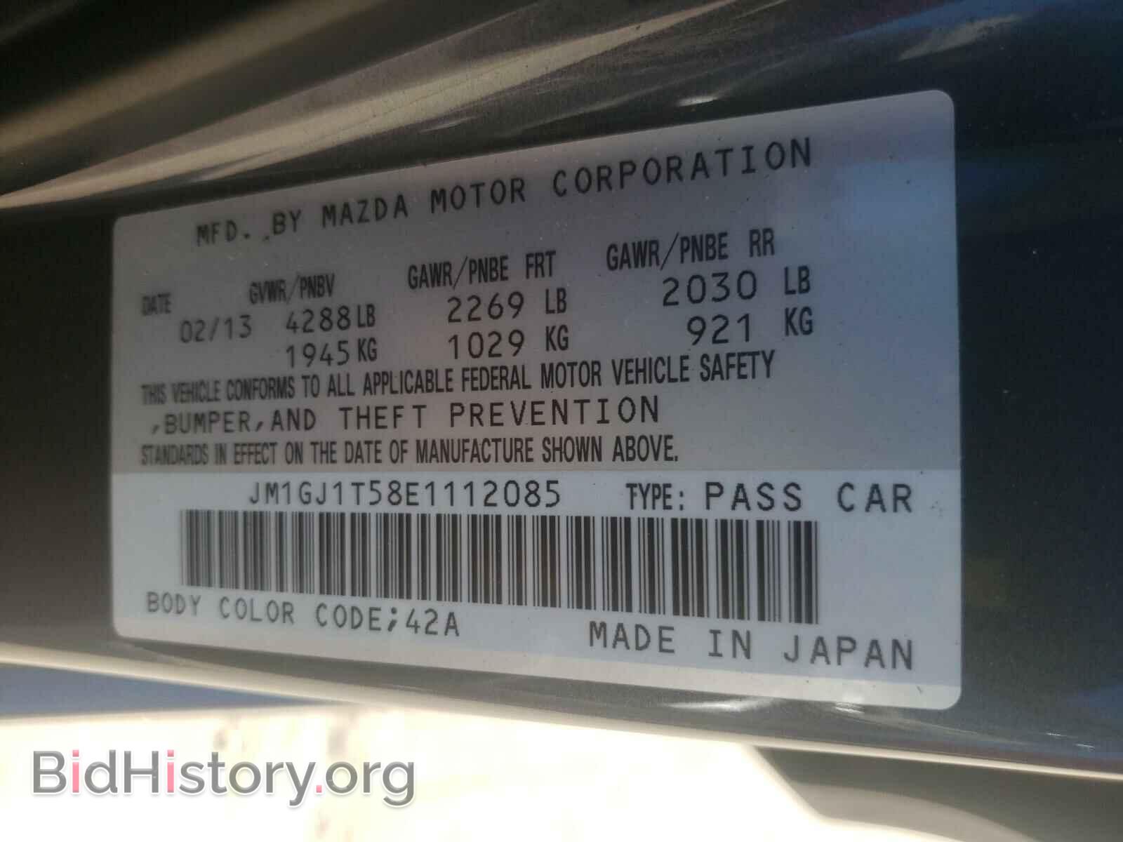 2014 MAZDA 6 - VIN: JM1GJ1T58E1112085 - Фото 10