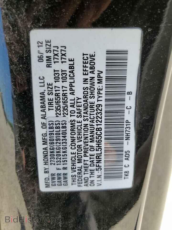 2012 HONDA All Models - VIN: 5FNRL5H65CB122329 - Фото 13