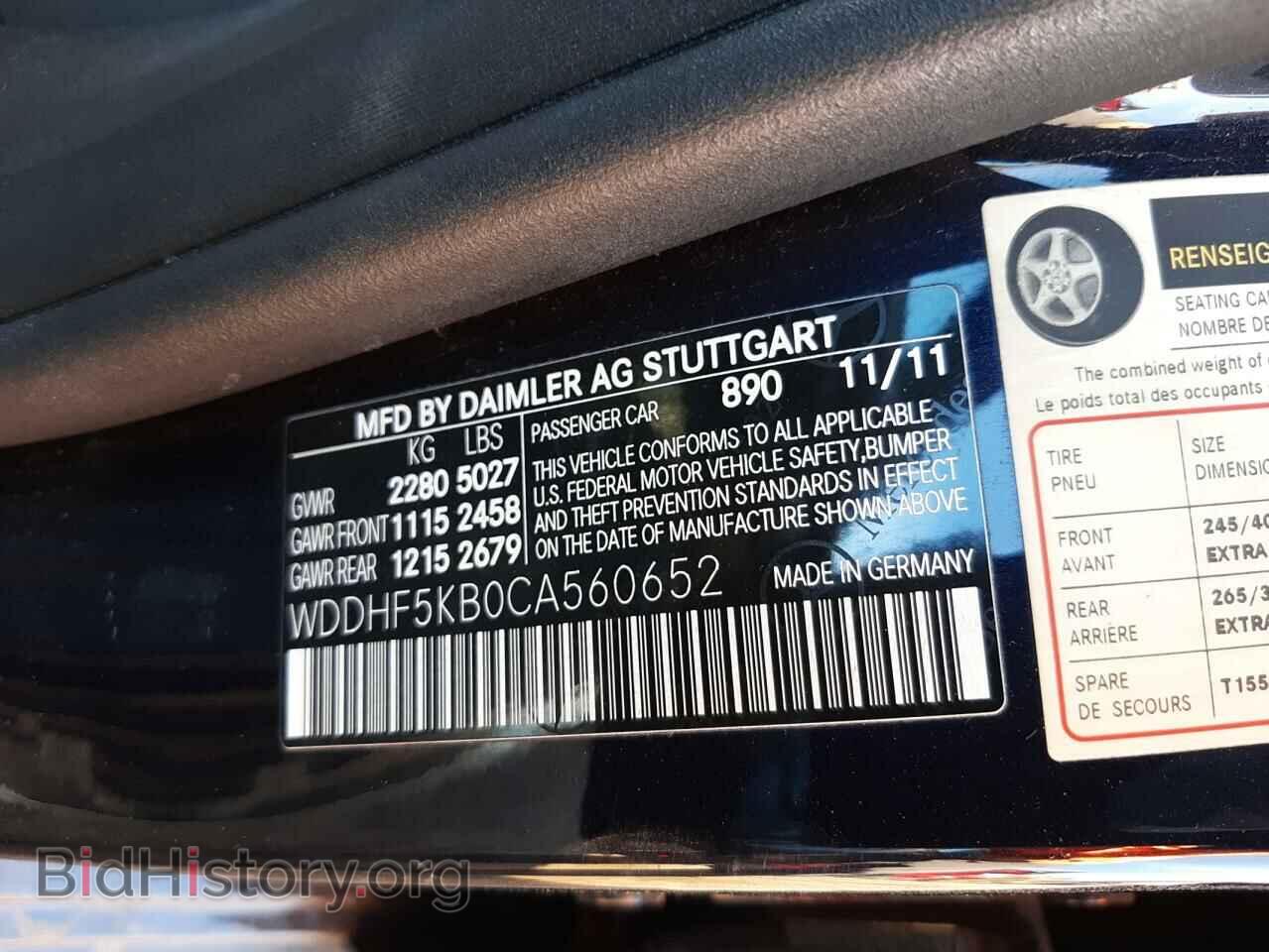 2012 MERCEDES-BENZ E-CLASS - VIN: WDDHF5KB0CA560652 - Фото 10