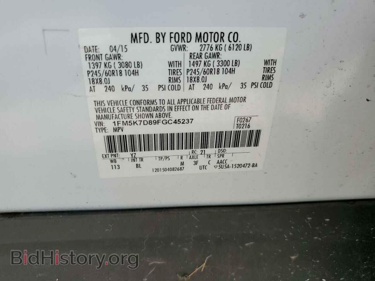 2015 FORD EXPLORER - VIN: 1FM5K7D89FGC45237 - Фото 13