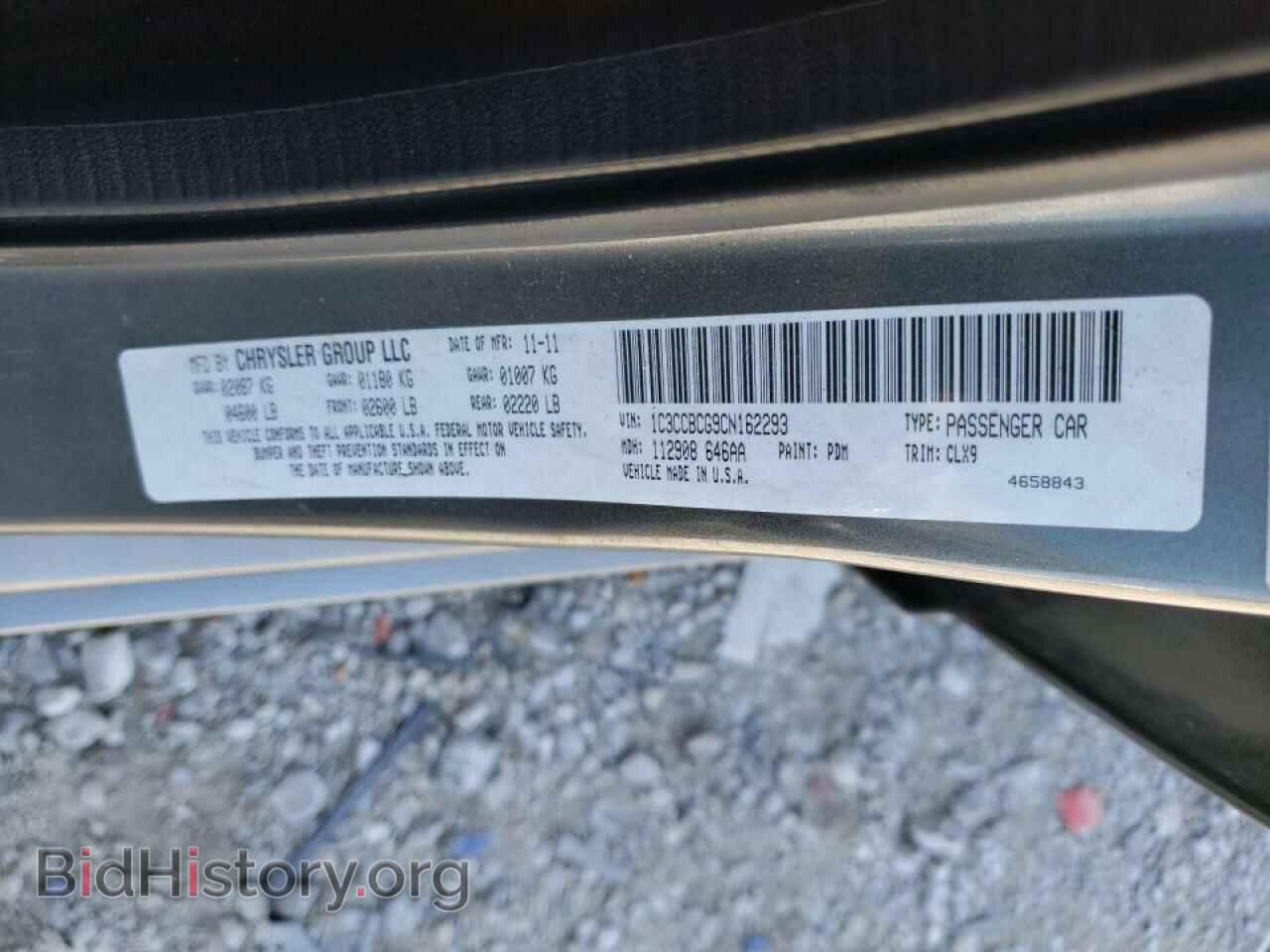 2012 CHRYSLER 200 - VIN: 1C3CCBCG9CN162293 - Фото 10