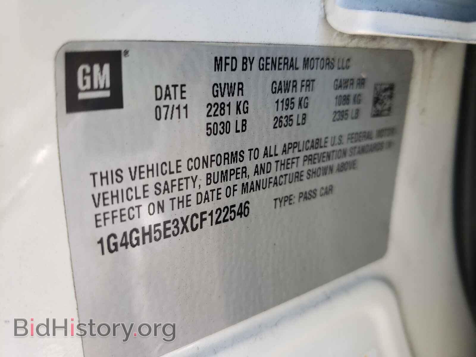2012 BUICK LACROSSE - VIN: 1G4GH5E3XCF122546 - Фото 10