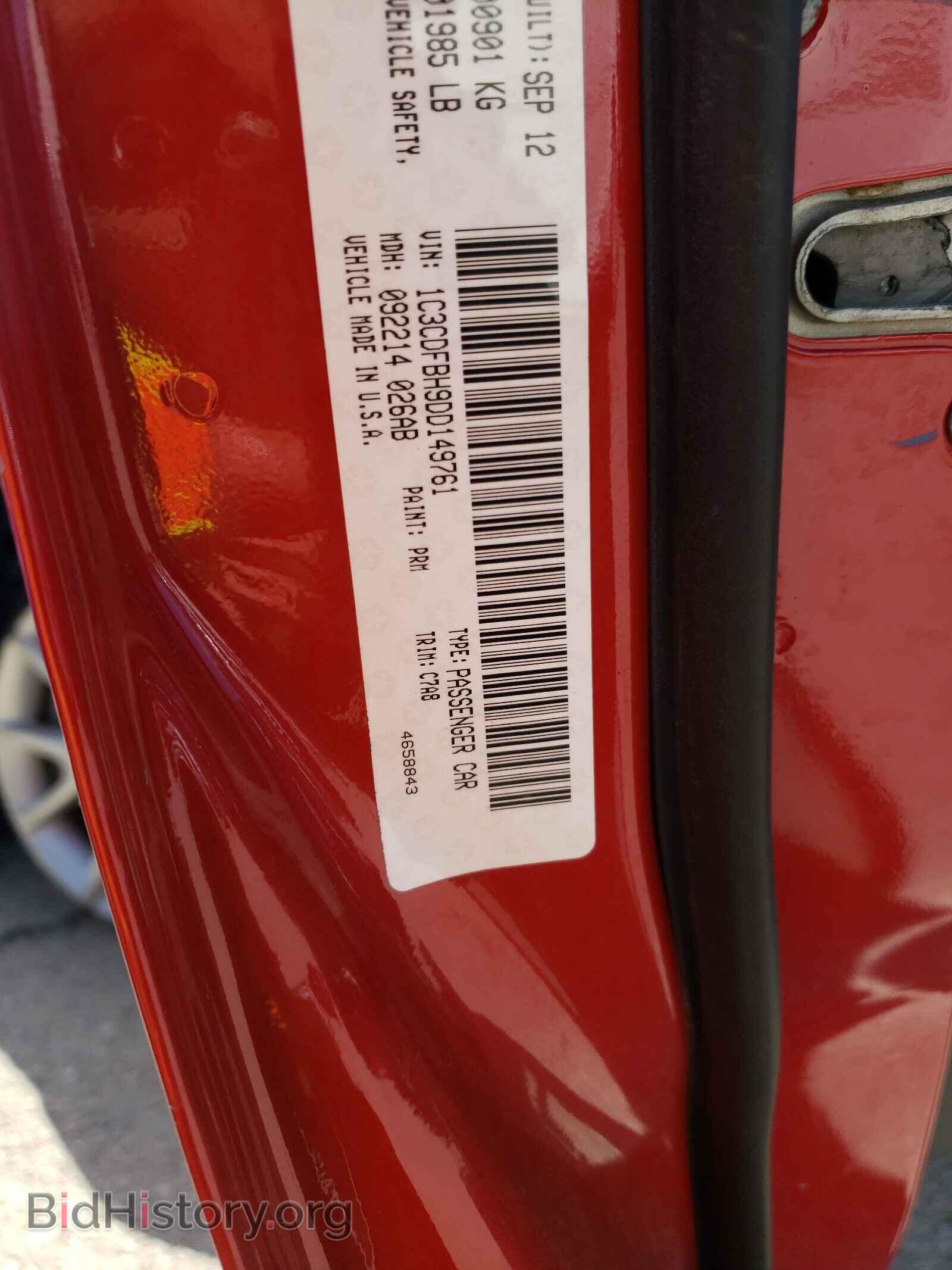 2013 DODGE DART - VIN: 1C3CDFBH9DD149761 - Фото 10