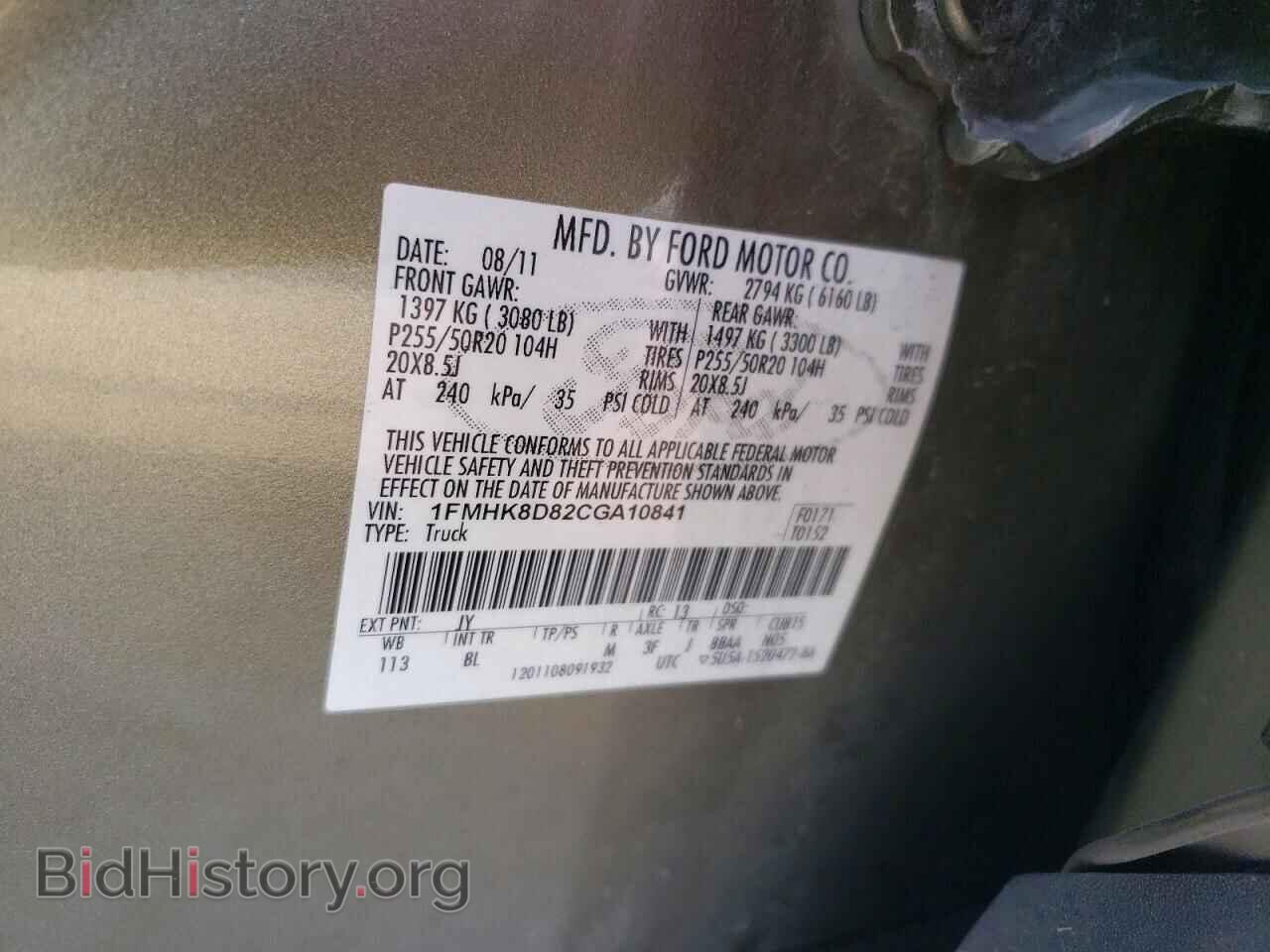 2012 FORD EXPLORER - VIN: 1FMHK8D82CGA10841 - Photo 27