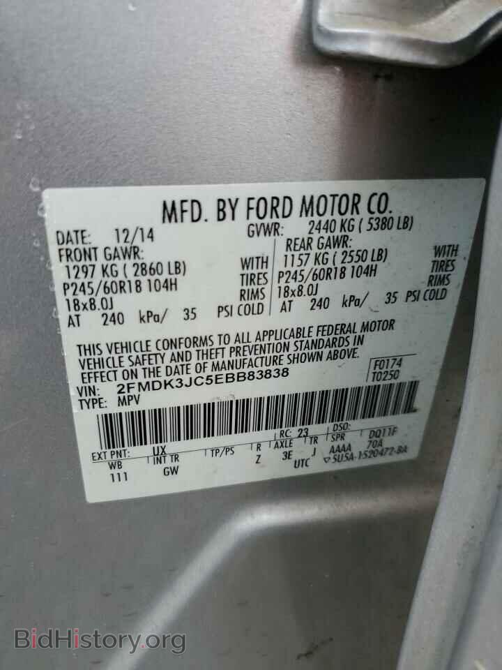 2014 FORD EDGE - VIN: 2FMDK3JC5EBB83838 - Фото 13