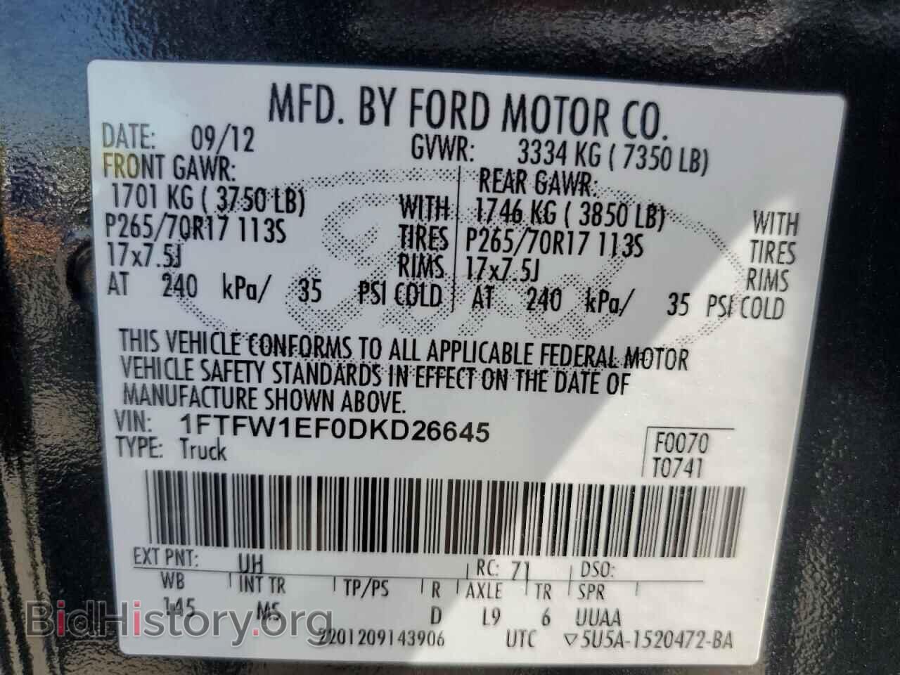 2013 FORD F-150 - VIN: 1FTFW1EF0DKD26645 - Фото 12