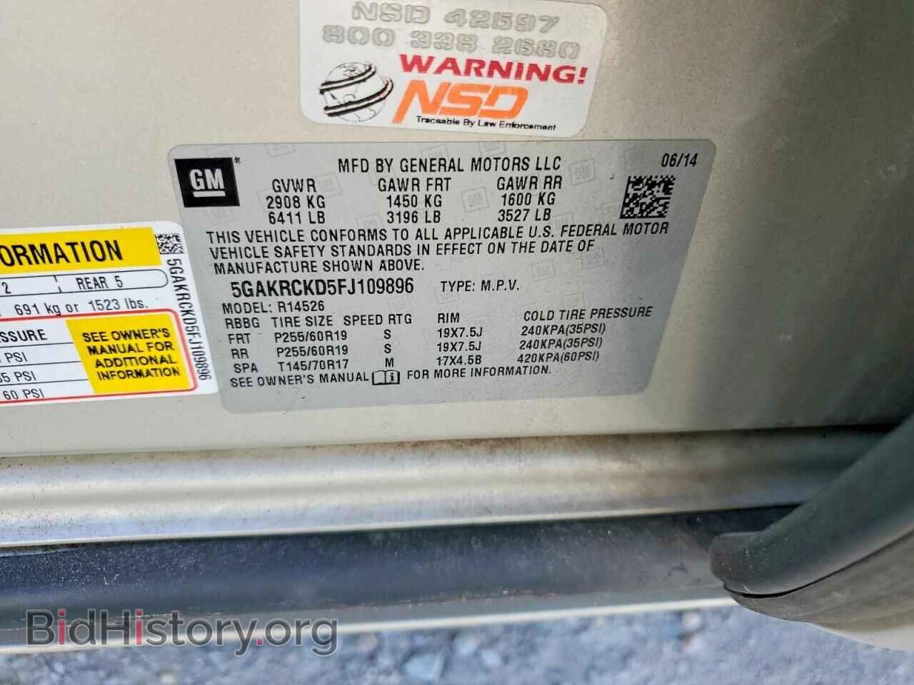 2015 BUICK ENCLAVE - VIN: 5GAKRCKD5FJ109896 - Фото 28