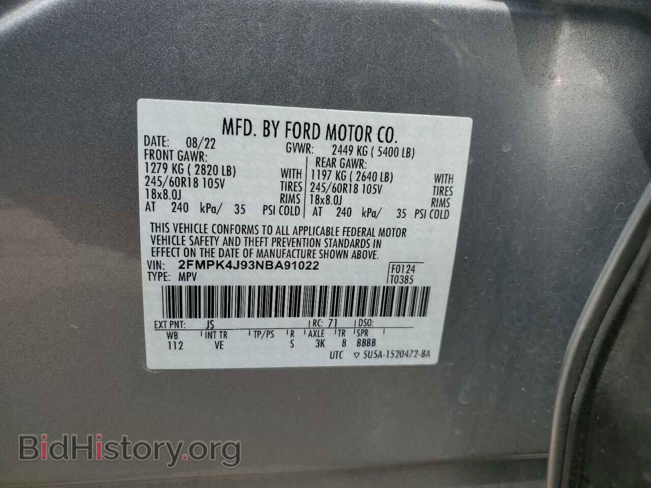 2022 FORD EDGE - VIN: 2FMPK4J93NBA91022 - Фото 14