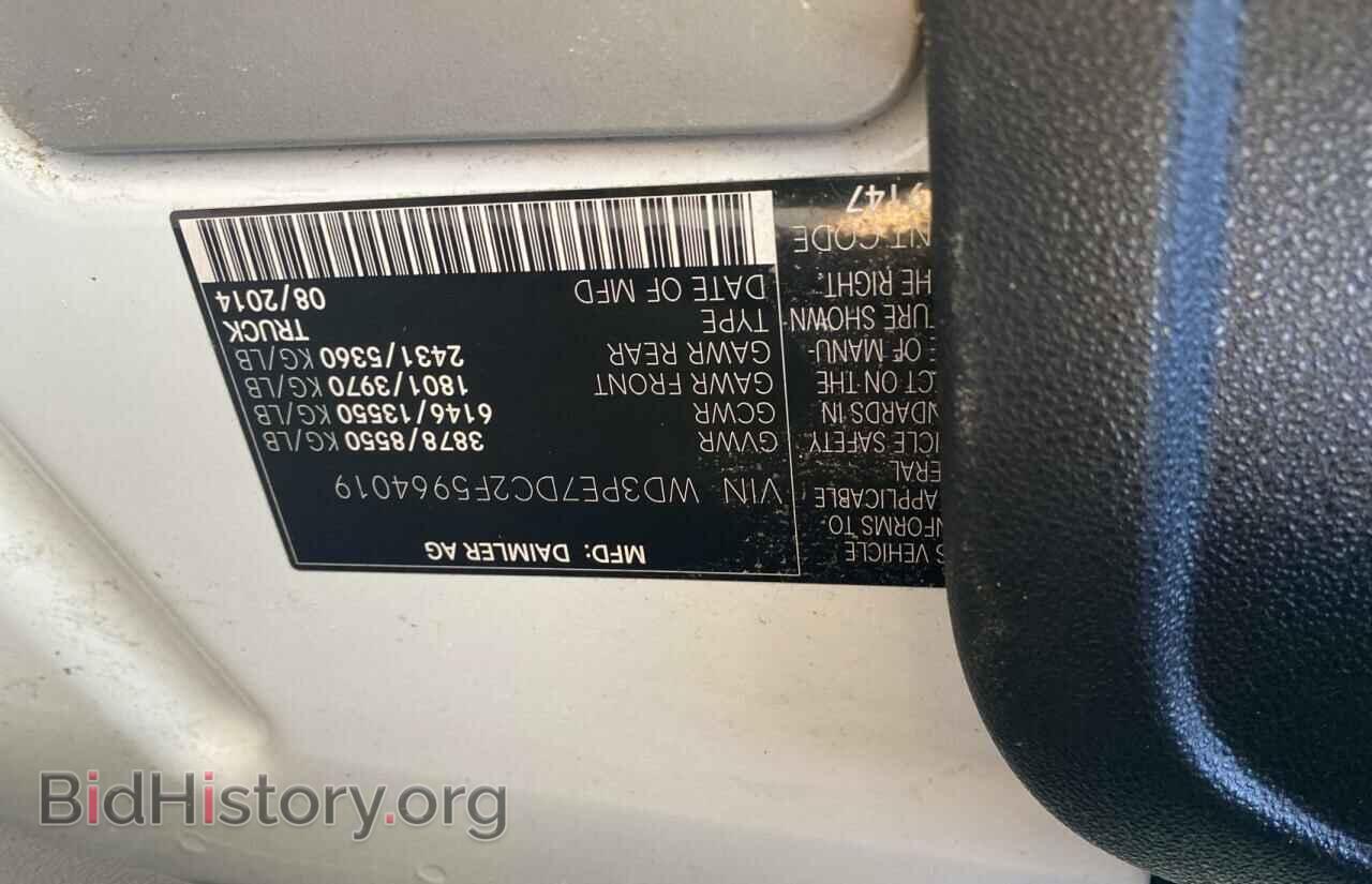 2015 MERCEDES-BENZ SPRINTER - VIN: WD3PE7DC2F5964019 - Фото 10