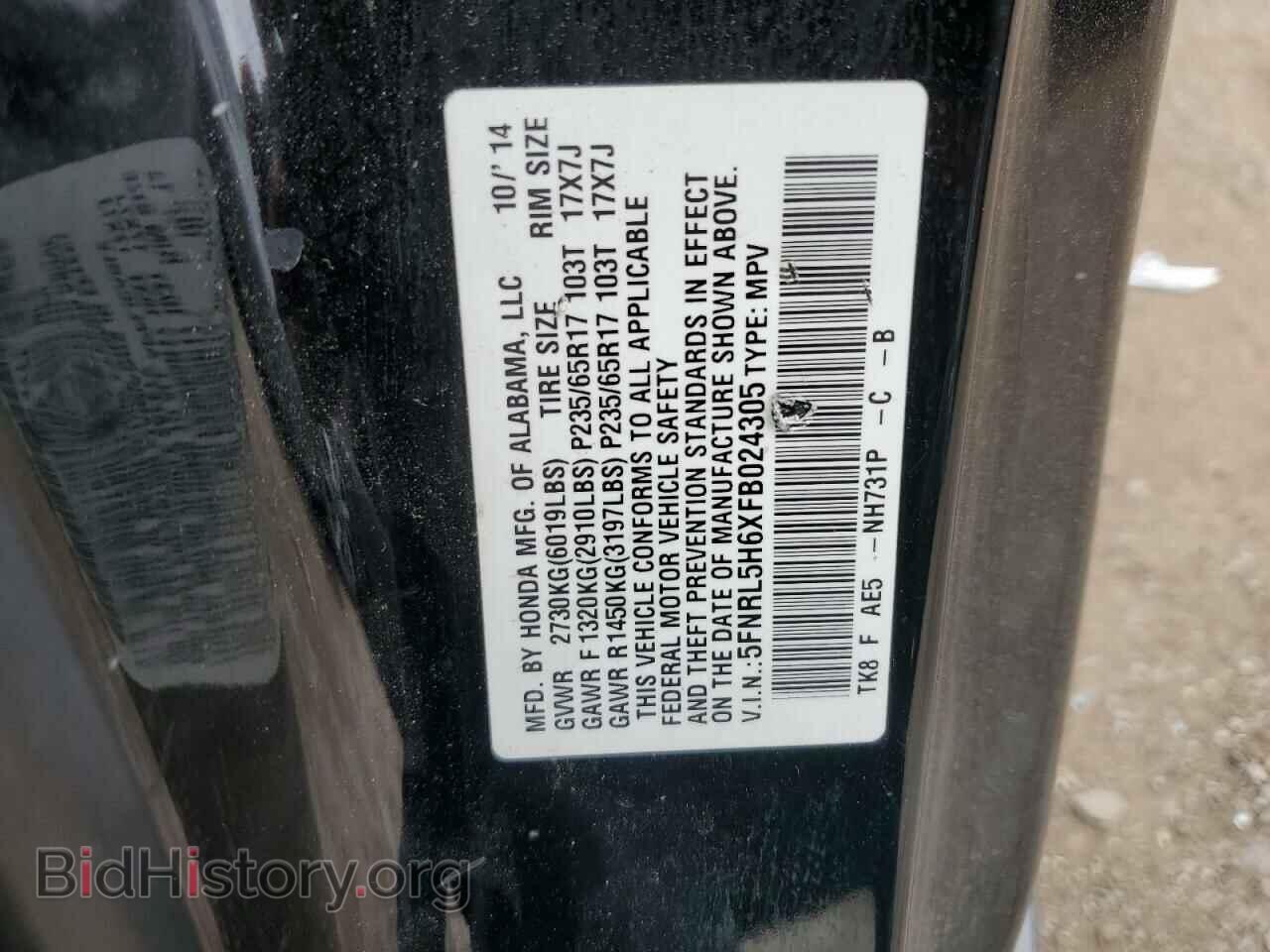 2015 HONDA All Models - VIN: 5FNRL5H6XFB024305 - Photo 13