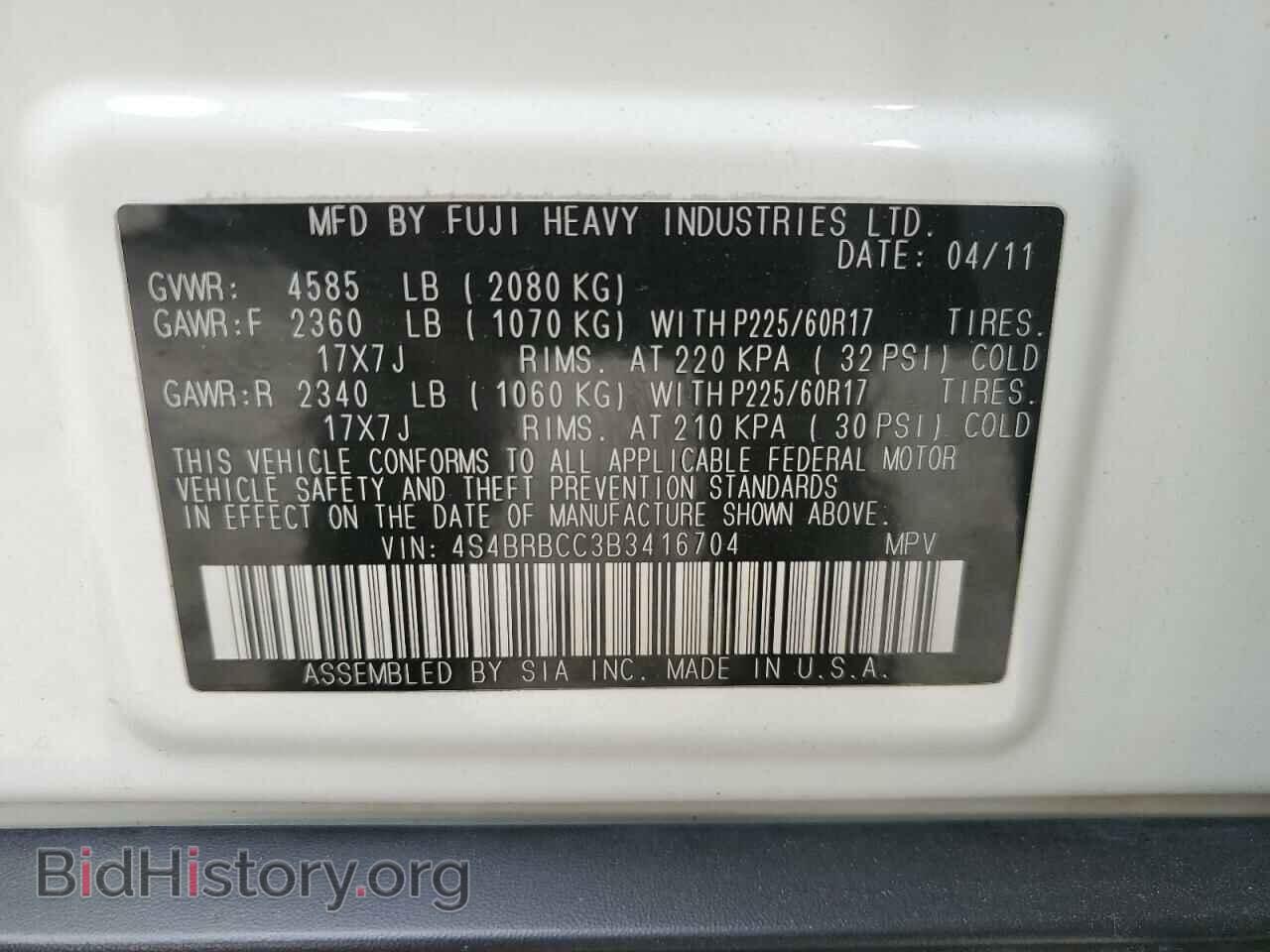 2011 SUBARU OUTBACK - VIN: 4S4BRBCC3B3416704 - Фото 14