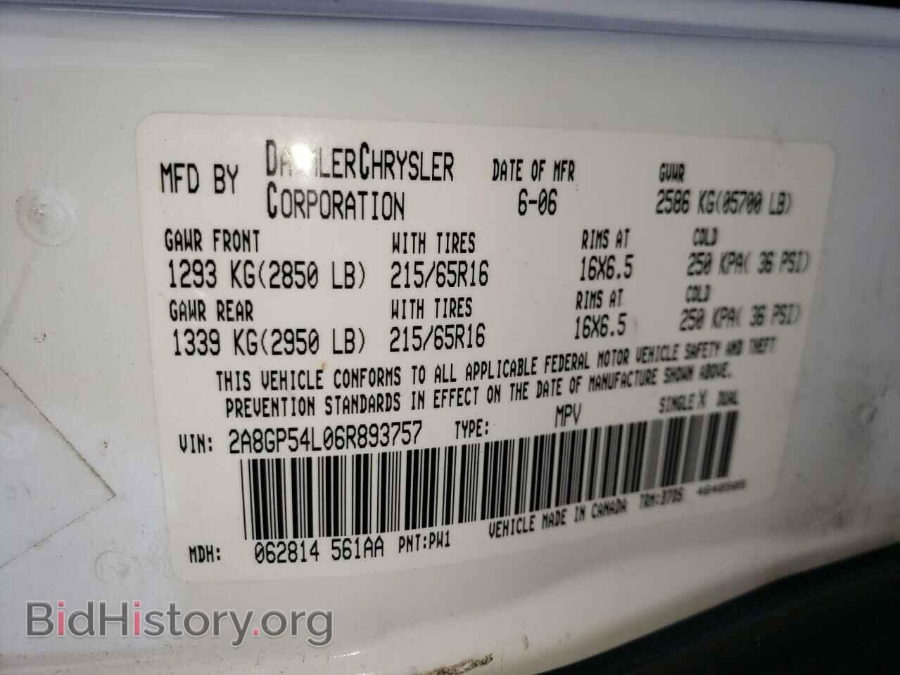 2006 CHRYSLER MINIVAN - VIN: 2A8GP54L06R893757 - Фото 10