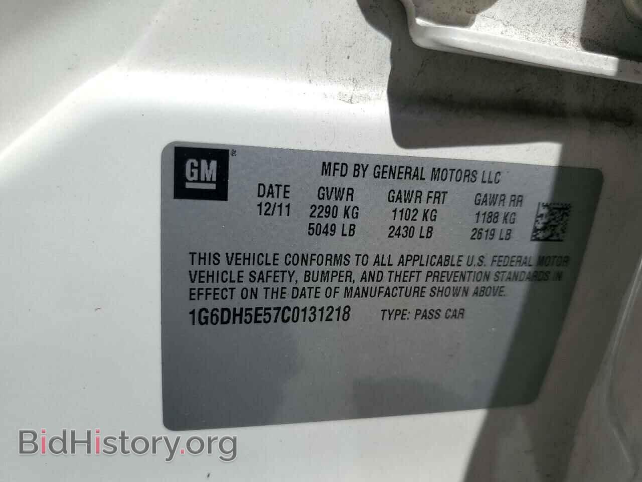2012 CADILLAC CTS - VIN: 1G6DH5E57C0131218 - Фото 12