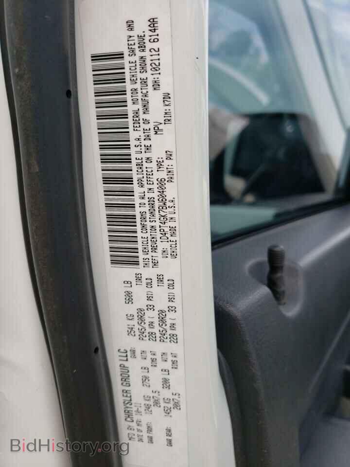 2011 DODGE NITRO - VIN: 1D4PT4GK7BW604006 - Фото 14