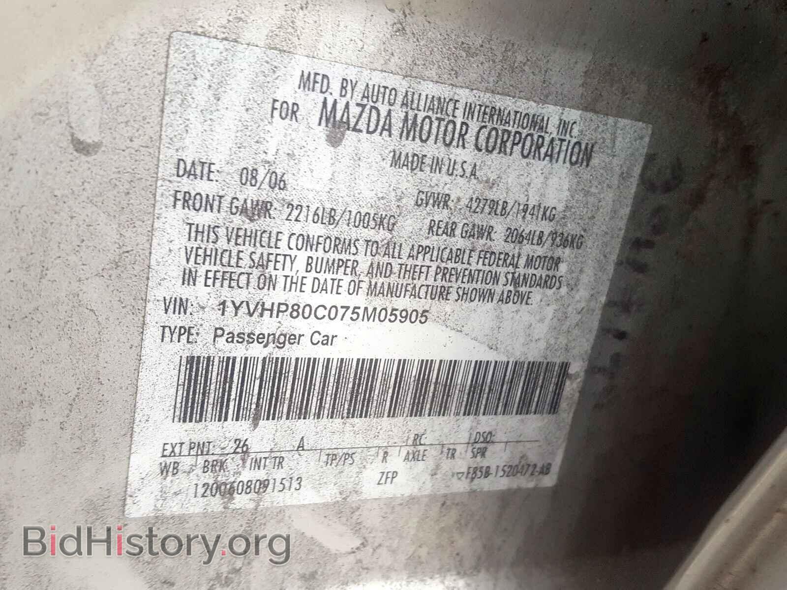 2007 MAZDA 6 - VIN: 1YVHP80C075M05905 - Фото 10