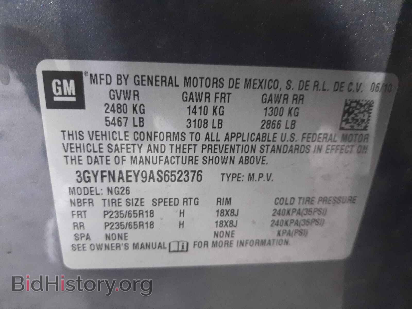2010 CADILLAC SRX - VIN: 3GYFNAEY9AS652376 - Фото 10